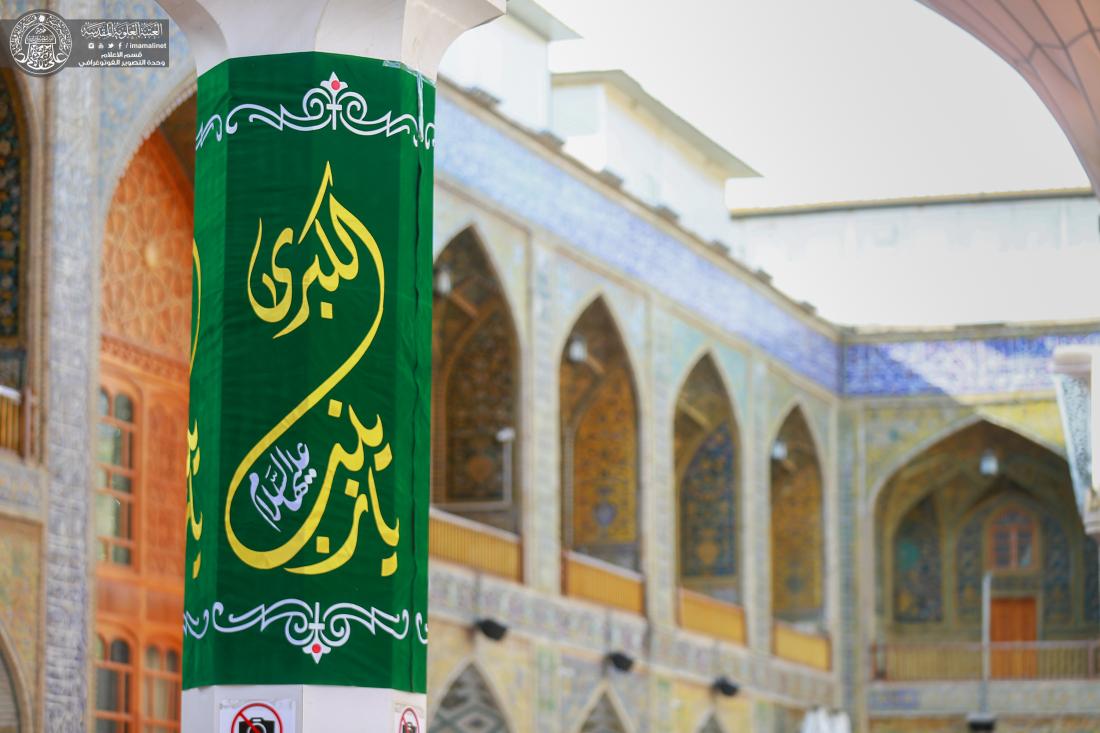 تزيين أرجاء مرقد أمير المؤمنين باللافتات استعداد للاحتفال بولادة السيدة زينب (عليها السلام). | 