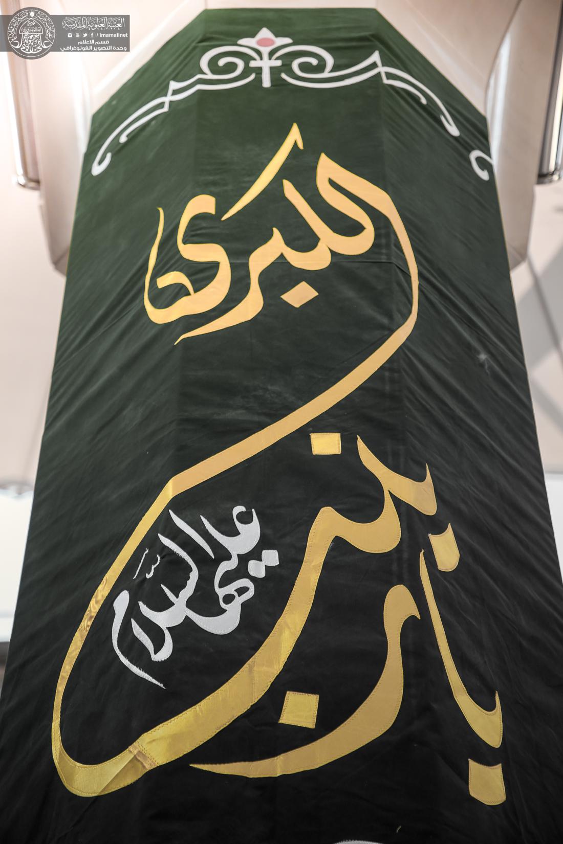 تزيين أرجاء مرقد أمير المؤمنين باللافتات استعداد للاحتفال بولادة السيدة زينب (عليها السلام). | 