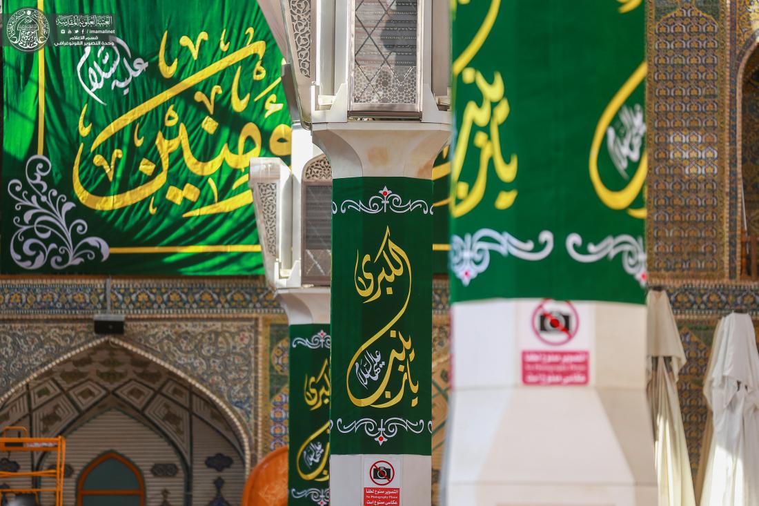 تزيين أرجاء مرقد أمير المؤمنين باللافتات استعداد للاحتفال بولادة السيدة زينب (عليها السلام). | 