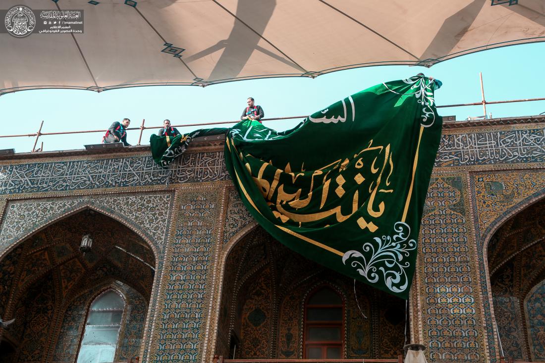 تزيين أرجاء مرقد أمير المؤمنين باللافتات استعداد للاحتفال بولادة السيدة زينب (عليها السلام). | 