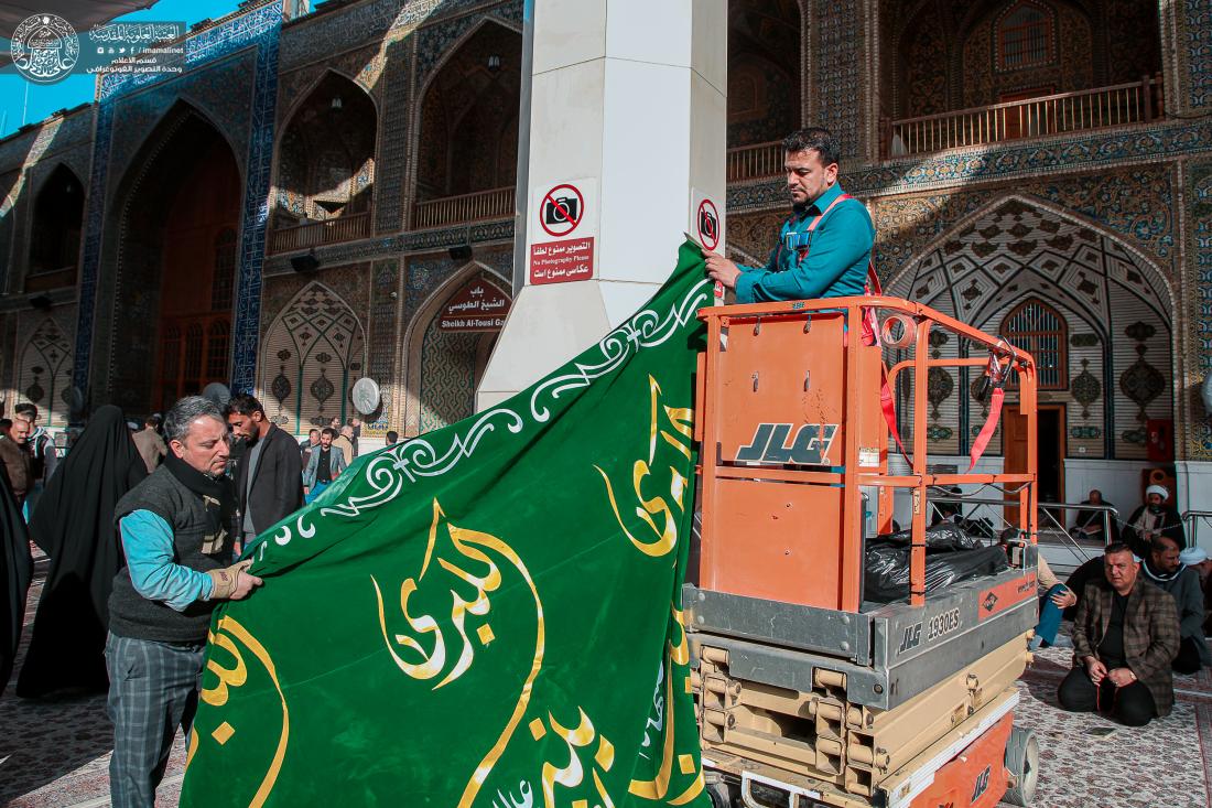 تزيين أرجاء مرقد أمير المؤمنين باللافتات استعداد للاحتفال بولادة السيدة زينب (عليها السلام). | 