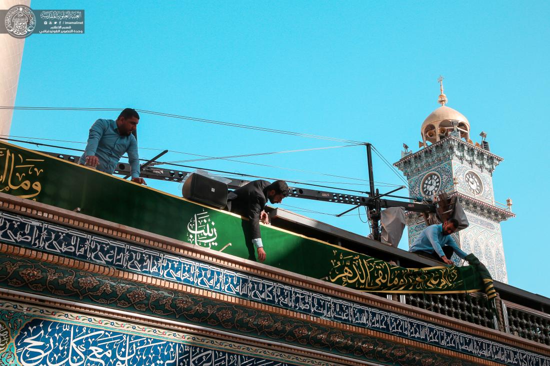 تزيين أرجاء مرقد أمير المؤمنين باللافتات استعداد للاحتفال بولادة السيدة زينب (عليها السلام). | 