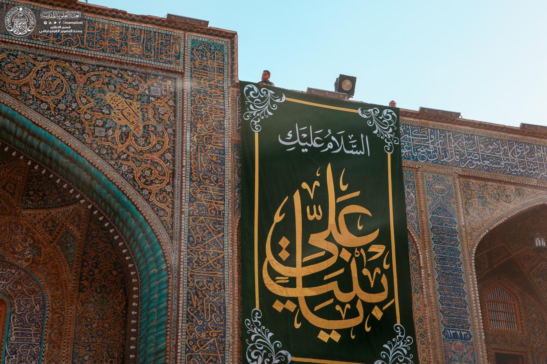 تزيين أرجاء مرقد أمير المؤمنين باللافتات استعداد للاحتفال بولادة السيدة زينب (عليها السلام). | 