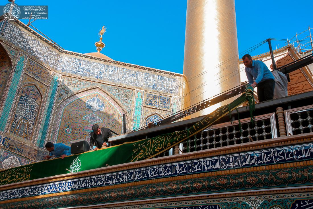 تزيين أرجاء مرقد أمير المؤمنين باللافتات استعداد للاحتفال بولادة السيدة زينب (عليها السلام). | 