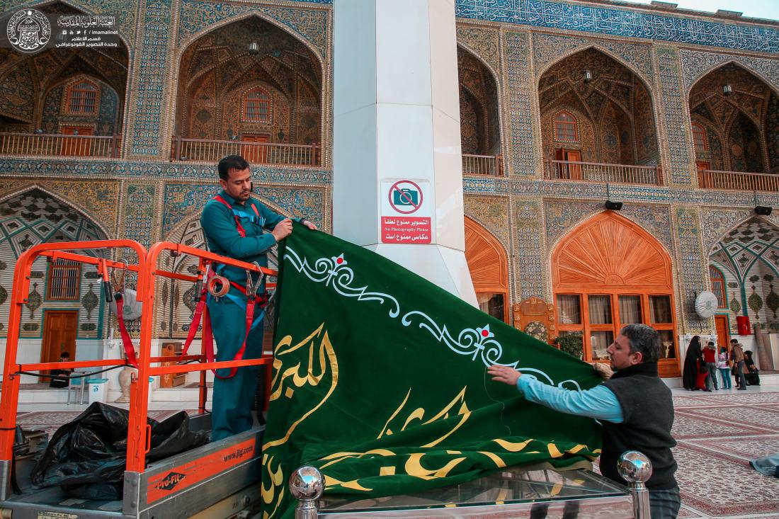 تزيين أرجاء مرقد أمير المؤمنين باللافتات استعداد للاحتفال بولادة السيدة زينب (عليها السلام). | 