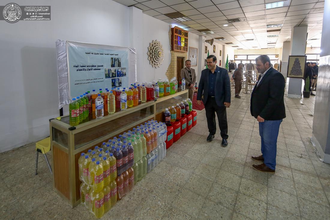 العتبة العلوية المقدسة تفتتح بالتعاون مع اتحاد الصناعات العراقي السوق المركزي وتعرض فيه منتجات حرفيّة متنوعة   | 