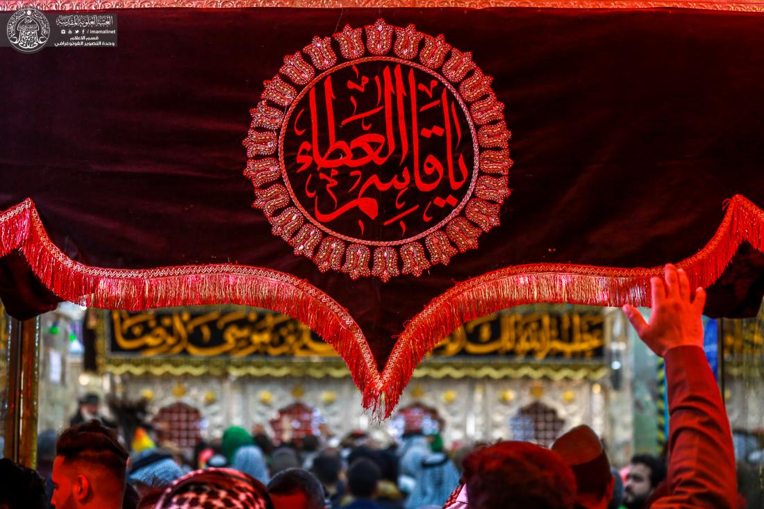 مراسم إحياء شهادة القاسم بن الإمام موسى بن جعفر الكاظم (عليه السلام). | 