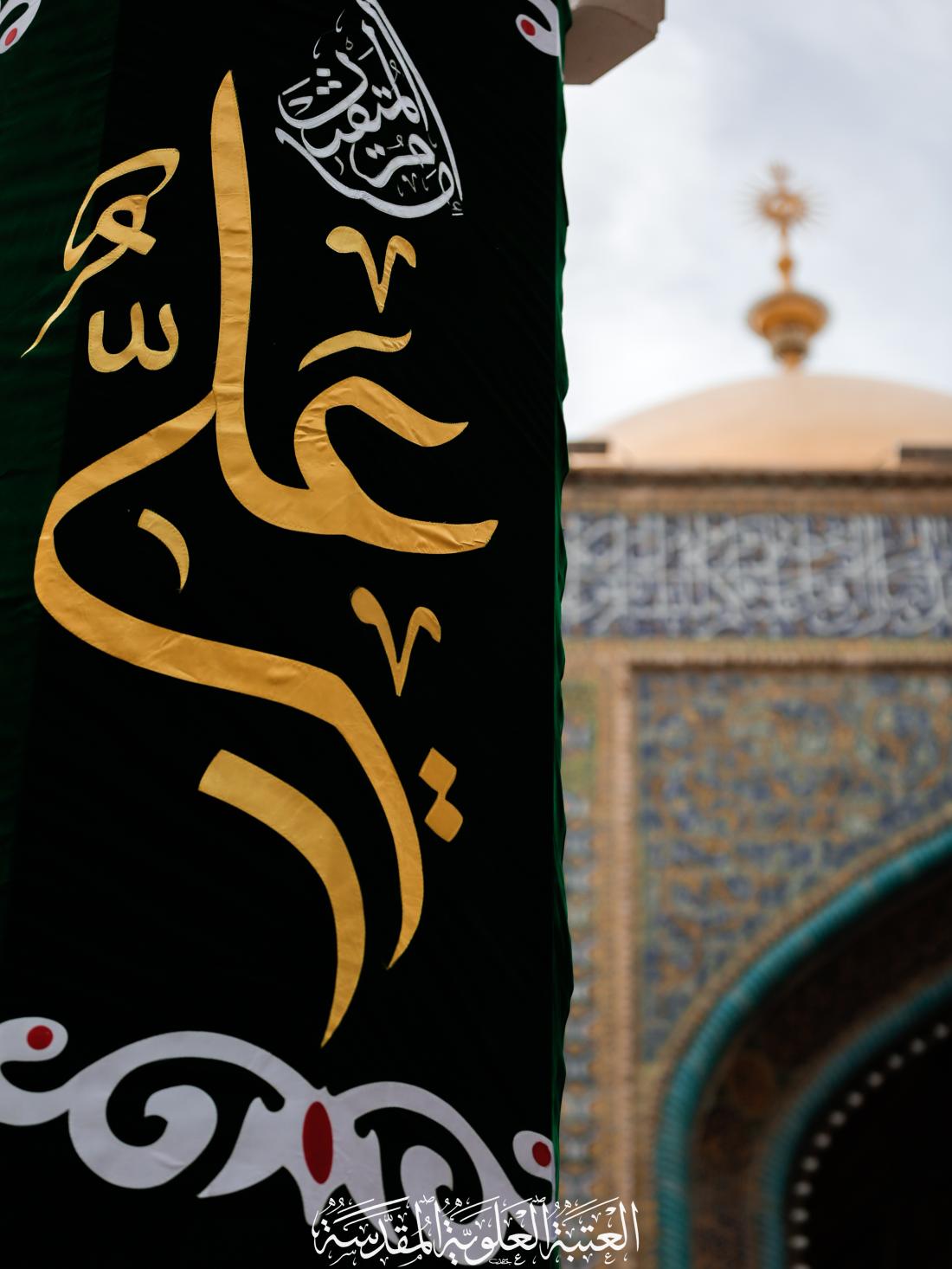 الاستعدادات لولادة المولى امير المؤمنين (سلام الله عليه) | 