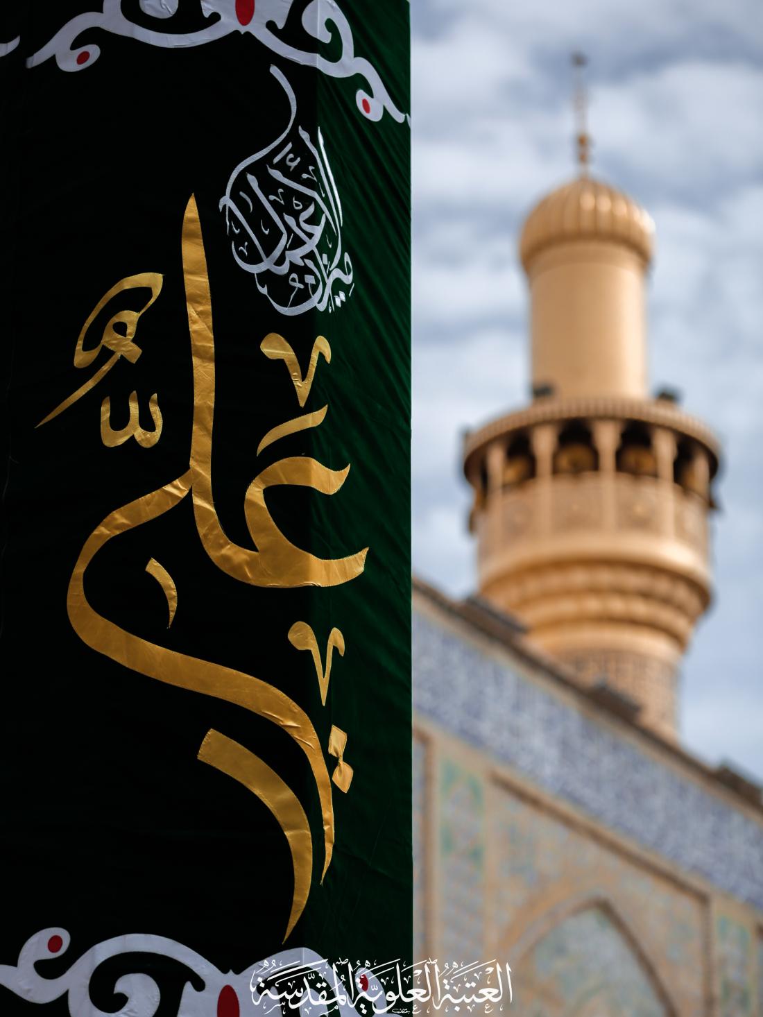 الاستعدادات لولادة المولى امير المؤمنين (سلام الله عليه) | 