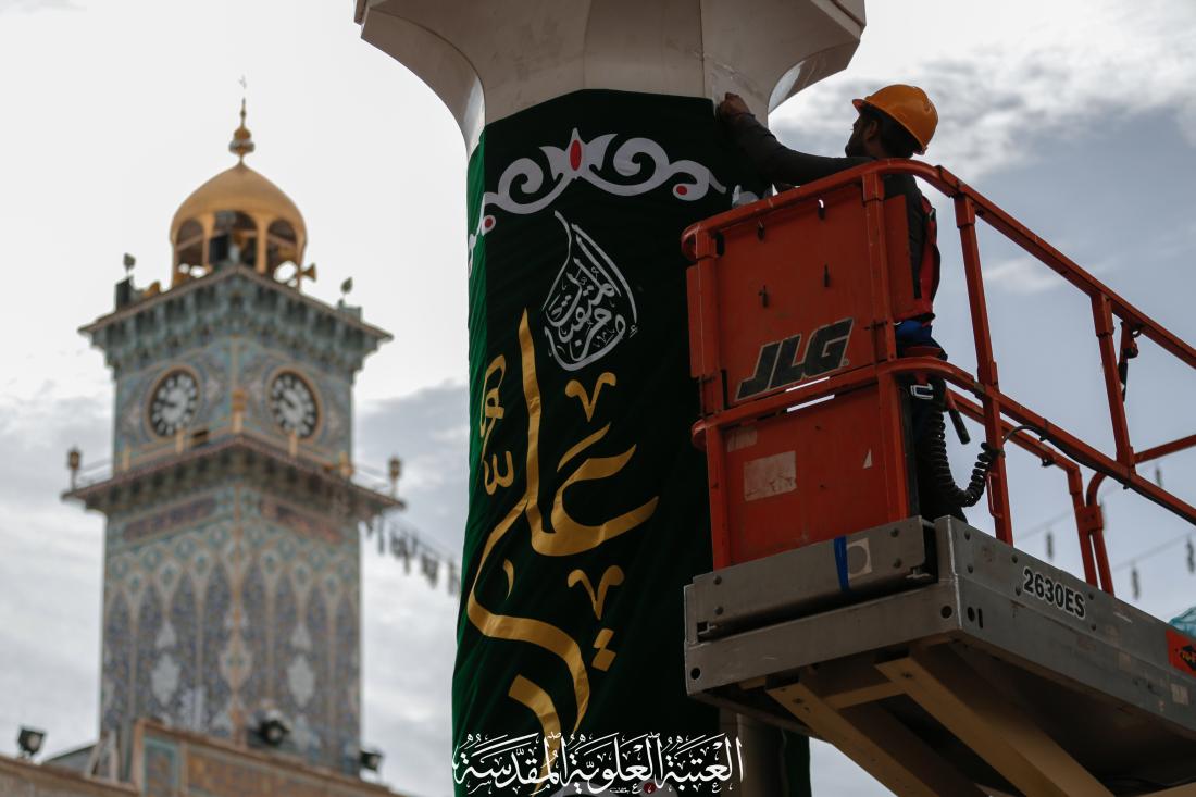 الاستعدادات لولادة المولى امير المؤمنين (سلام الله عليه) | 