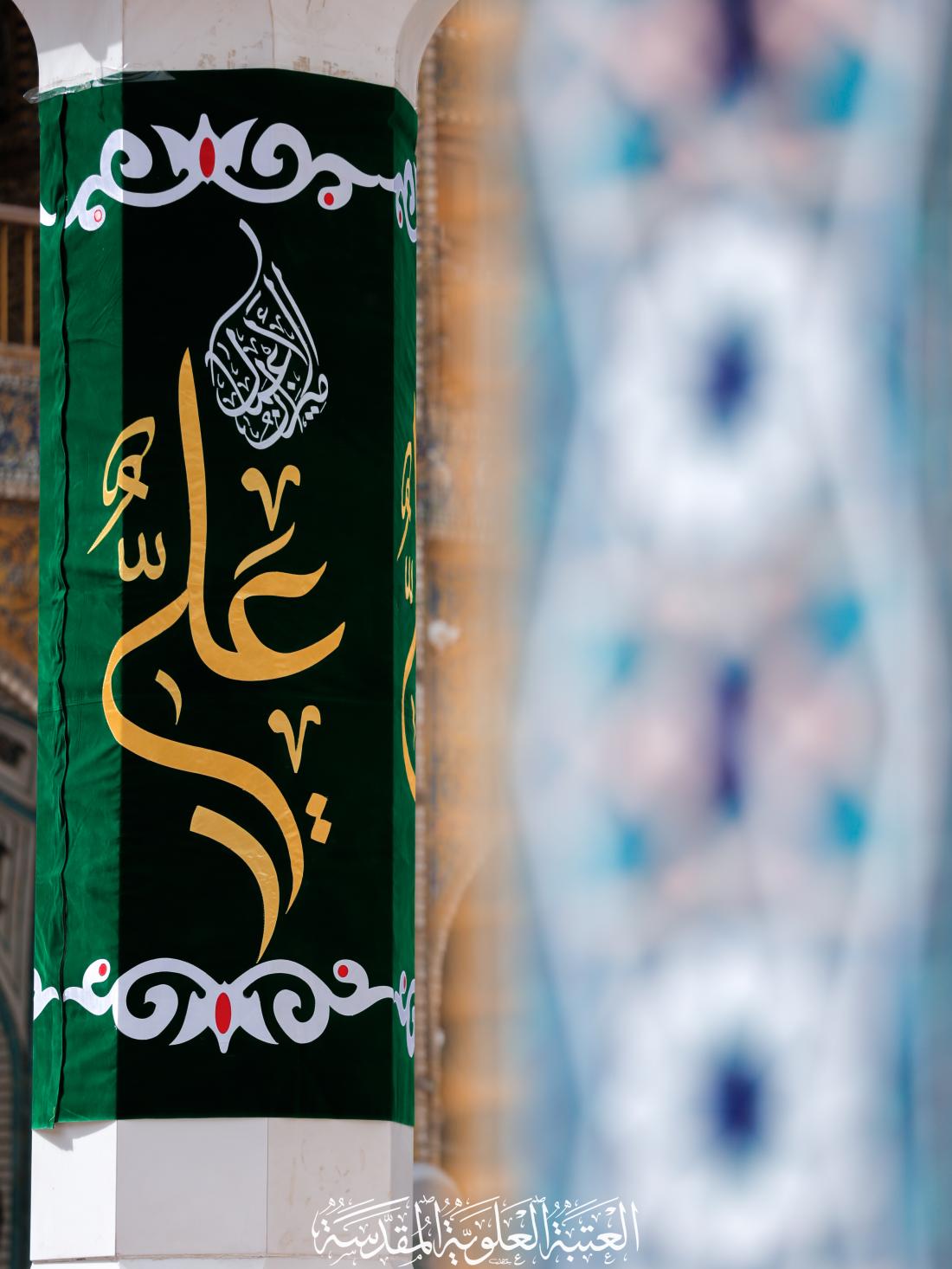 الاستعدادات لولادة المولى امير المؤمنين (سلام الله عليه) | 