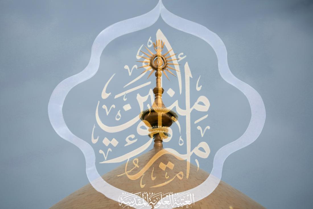 الاستعدادات لولادة المولى امير المؤمنين (سلام الله عليه) | 