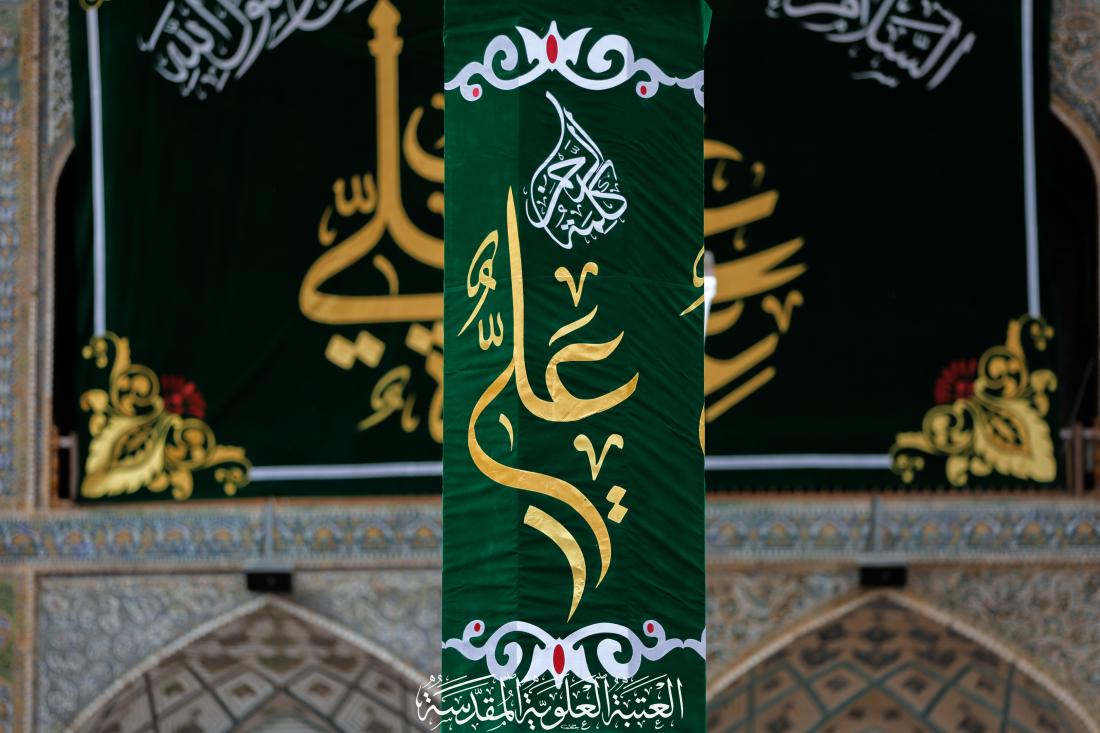 الاستعدادات لولادة المولى امير المؤمنين (سلام الله عليه) | 