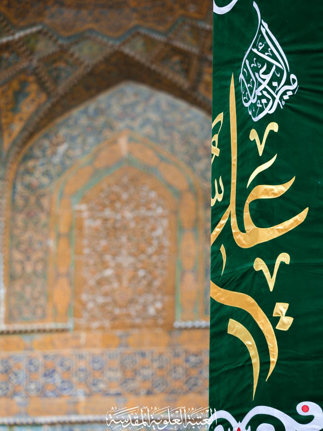 الاستعدادات لولادة المولى امير المؤمنين (سلام الله عليه) | 