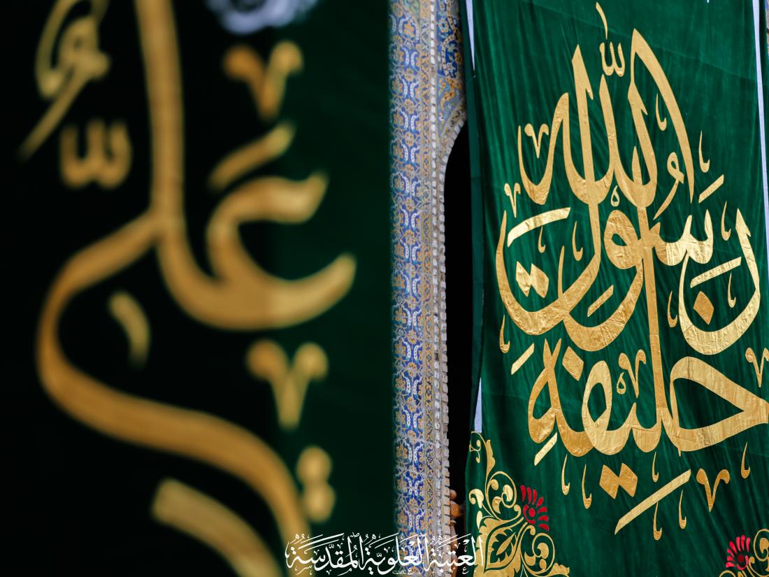 الاستعدادات لولادة المولى امير المؤمنين (سلام الله عليه) | 