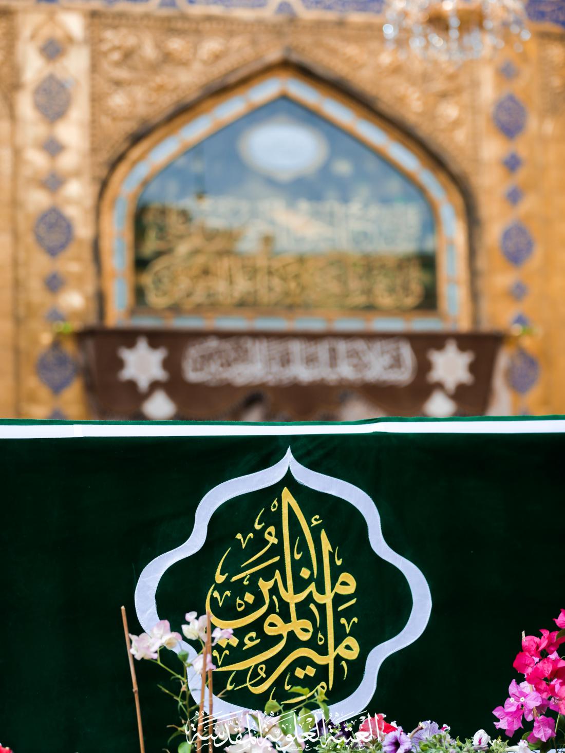 الاستعدادات لولادة المولى امير المؤمنين (سلام الله عليه) | 