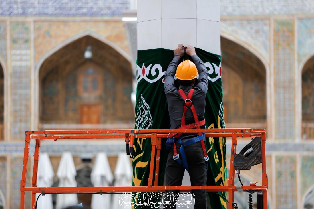 الاستعدادات لولادة المولى امير المؤمنين (سلام الله عليه) | 