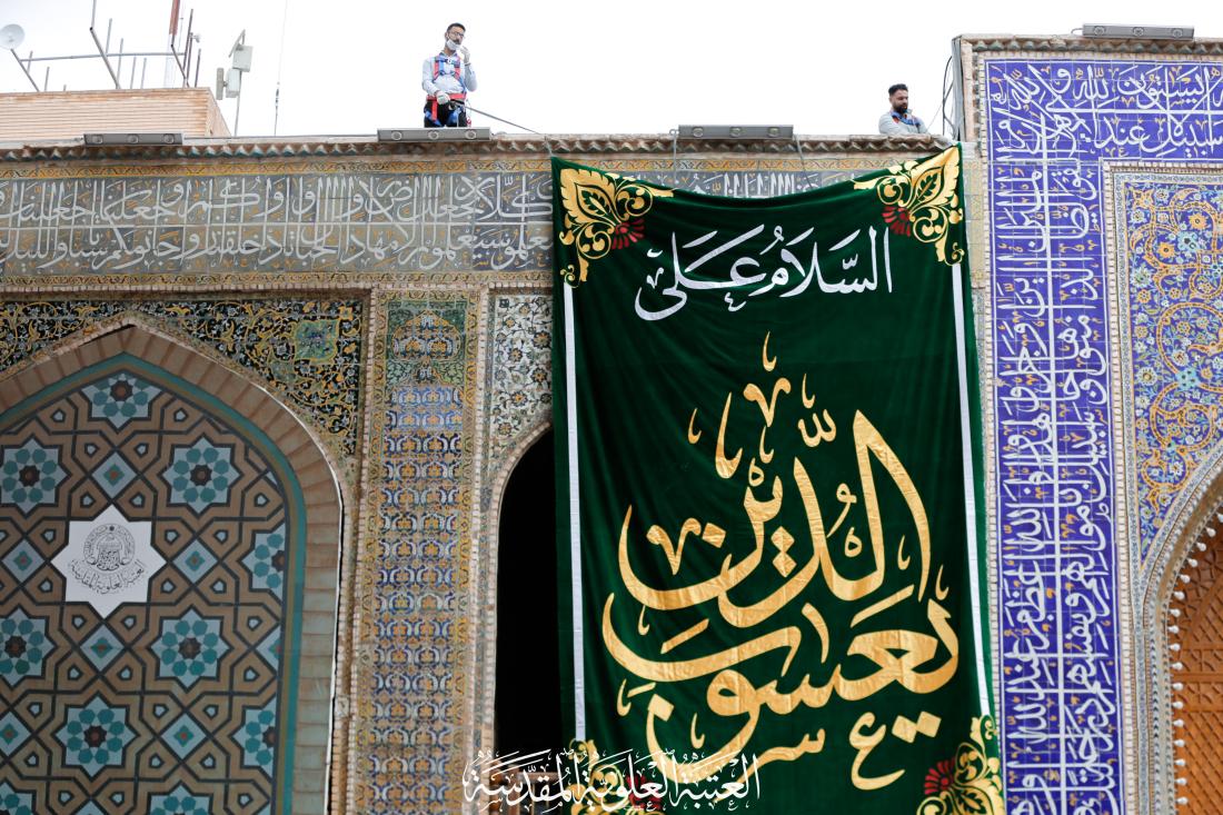 الاستعدادات لولادة المولى امير المؤمنين (سلام الله عليه) | 