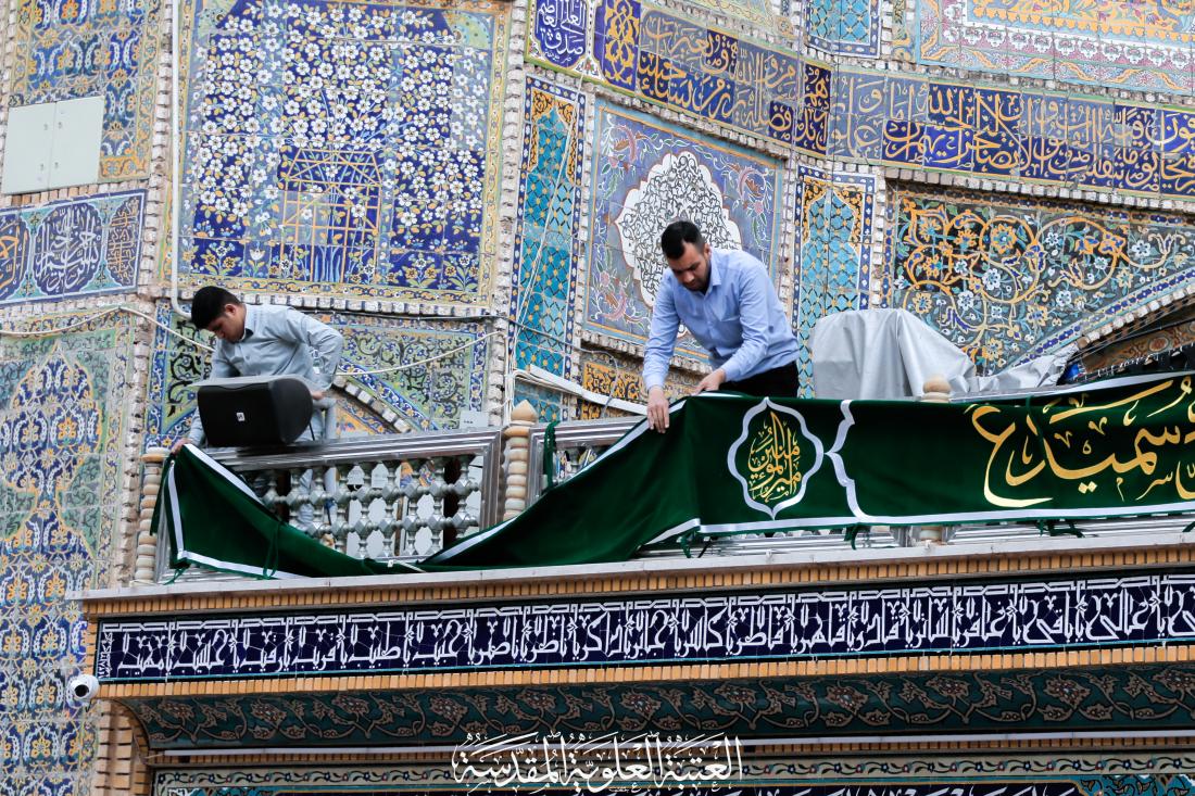الاستعدادات لولادة المولى امير المؤمنين (سلام الله عليه) | 