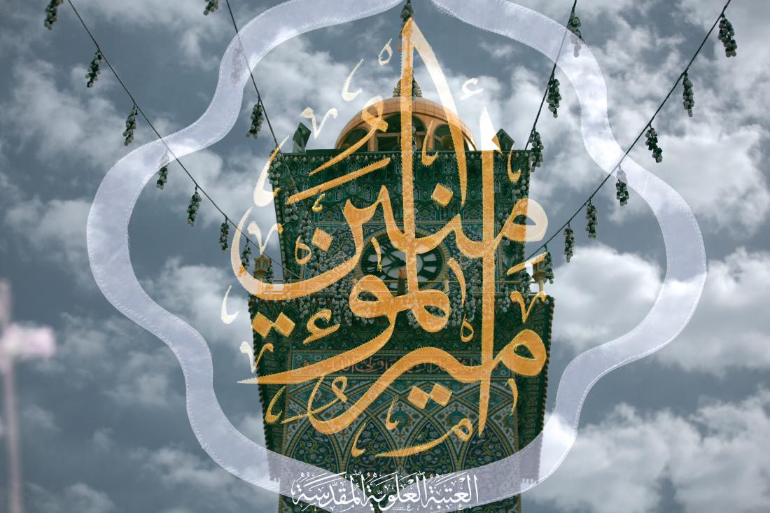 الاستعدادات لولادة المولى امير المؤمنين (سلام الله عليه) | 