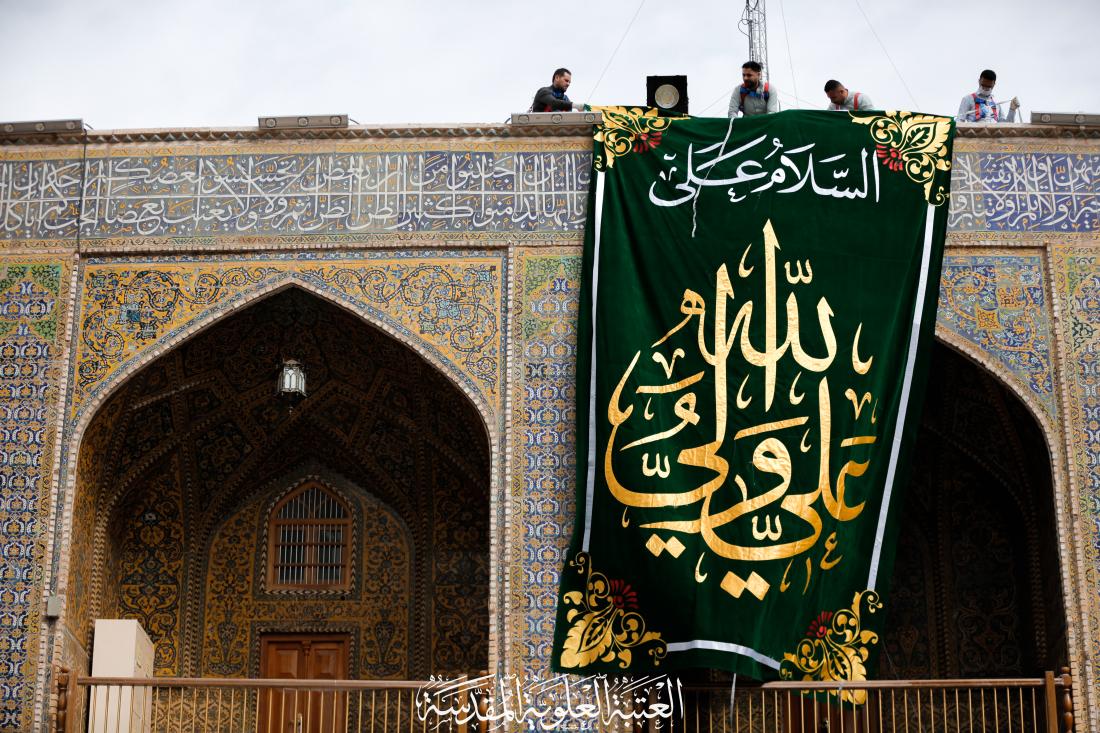 الاستعدادات لولادة المولى امير المؤمنين (سلام الله عليه) | 
