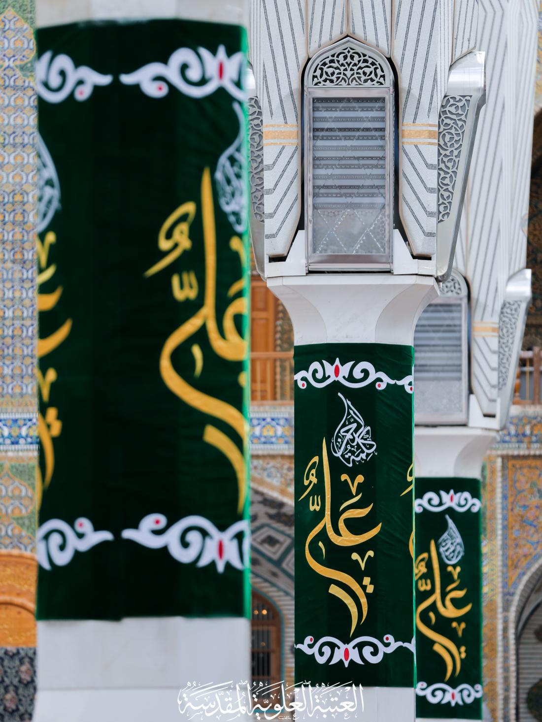 اجواء العتبة العلوية المقدسة في يوم مولد اسد الله الغالب علي بن ابي طالب (سلام الله عليه) | 