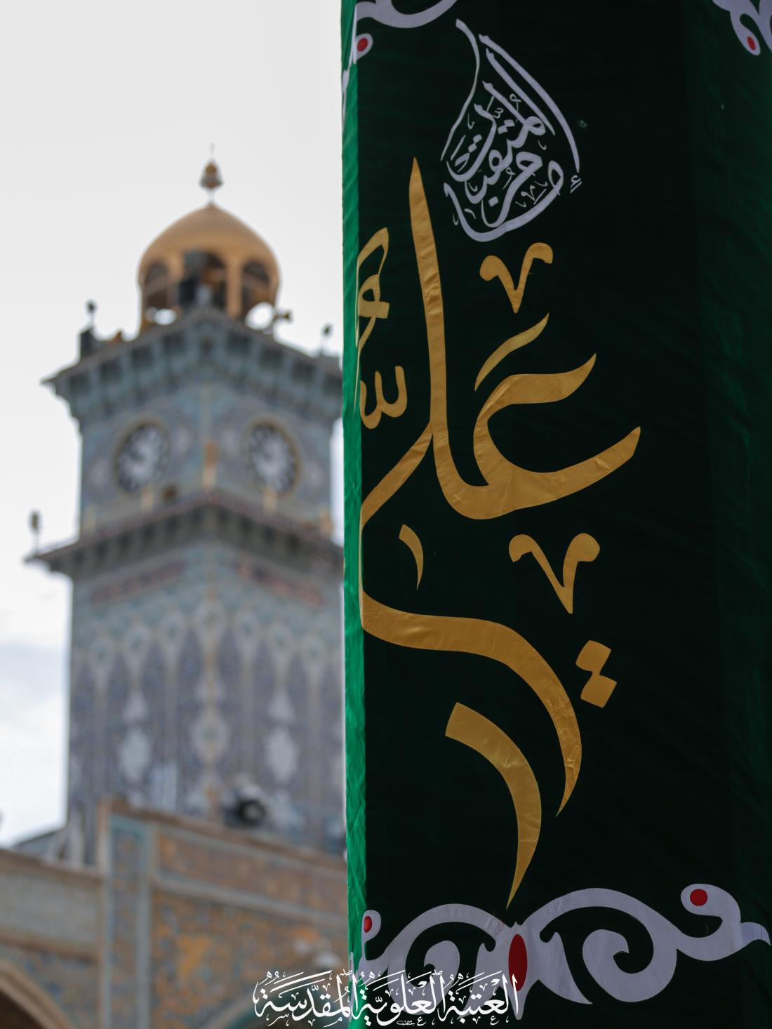 اجواء العتبة العلوية المقدسة في يوم مولد اسد الله الغالب علي بن ابي طالب (سلام الله عليه) | 