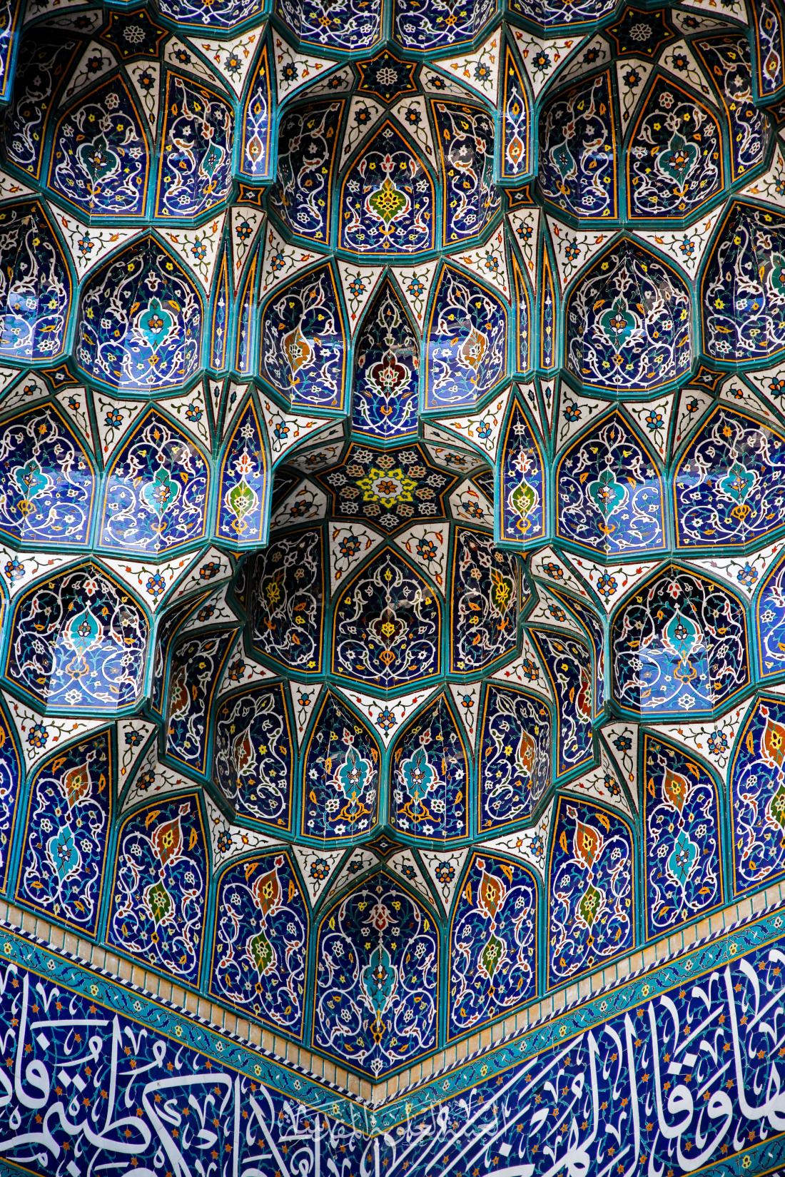 صحن فاطمة الزهراء عليها السلام - فن العمارة الاسلامية في صور | 