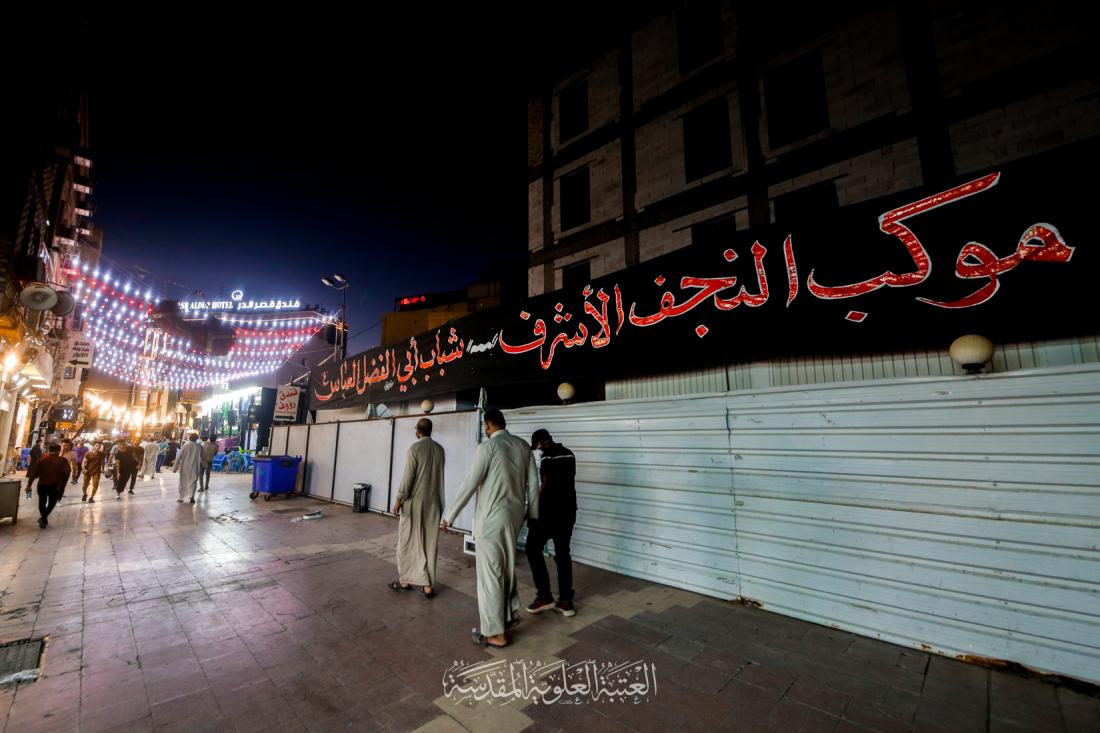 قد اتى شهر محرم فاملؤوا الدنيا عزاء وانصبوا في القلب مأتم شاركوا أهل ألسماء | 