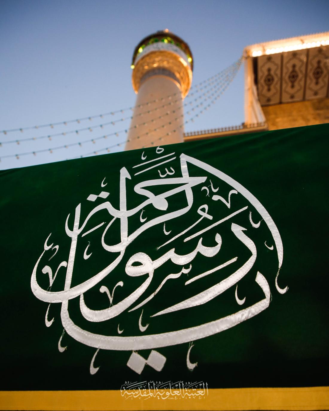 اَلسَّلامُ عَلَيْكَ اَيُّهَا السَّفيرُ بَيْنَ اللهِ وَبَيْنَ خَلْقِهِ | 