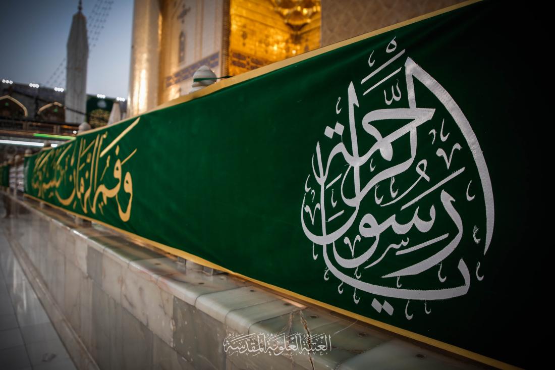 اَلسَّلامُ عَلَيْكَ اَيُّهَا السَّفيرُ بَيْنَ اللهِ وَبَيْنَ خَلْقِهِ | 