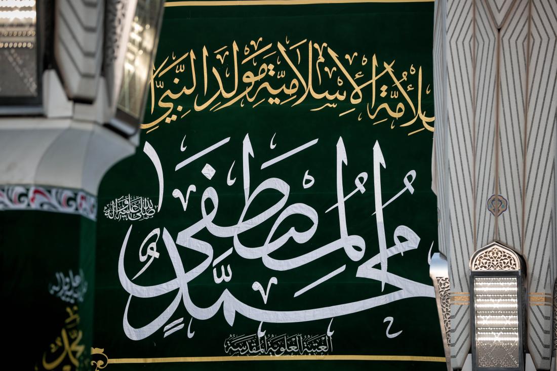 اَلسَّلامُ عَلَيْكَ اَيُّهَا السَّفيرُ بَيْنَ اللهِ وَبَيْنَ خَلْقِهِ | 