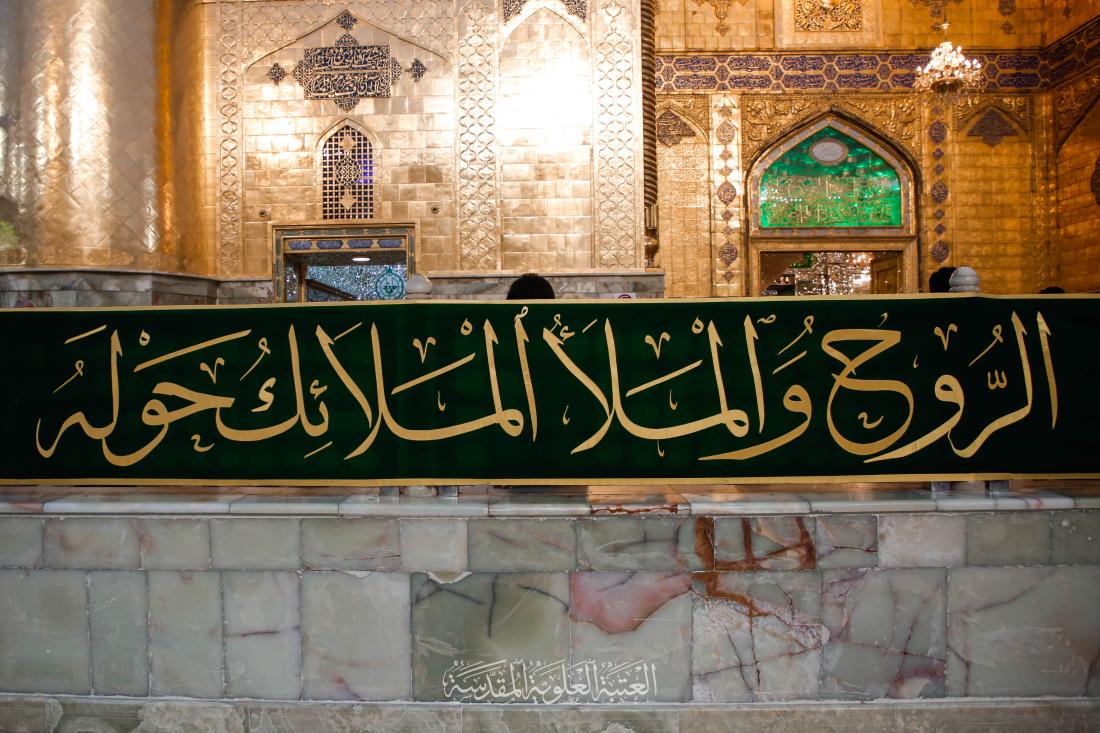 اَلسَّلامُ عَلَيْكَ اَيُّهَا السَّفيرُ بَيْنَ اللهِ وَبَيْنَ خَلْقِهِ | 