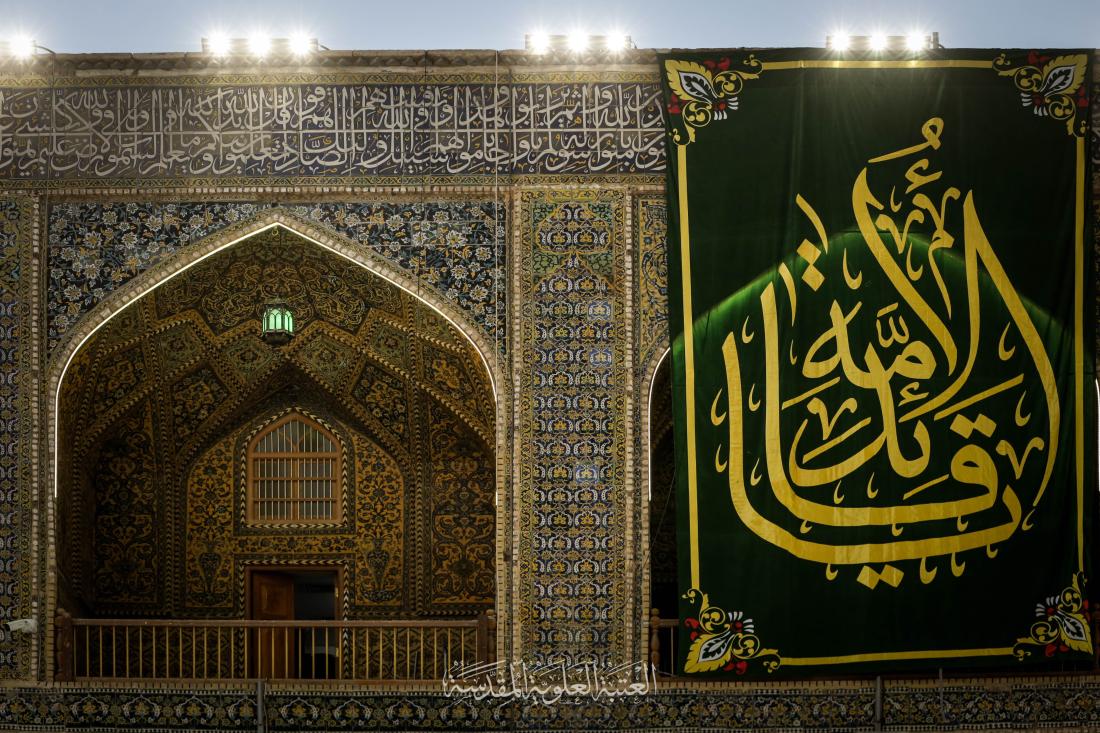 اَلسَّلامُ عَلَيْكَ اَيُّهَا السَّفيرُ بَيْنَ اللهِ وَبَيْنَ خَلْقِهِ | 