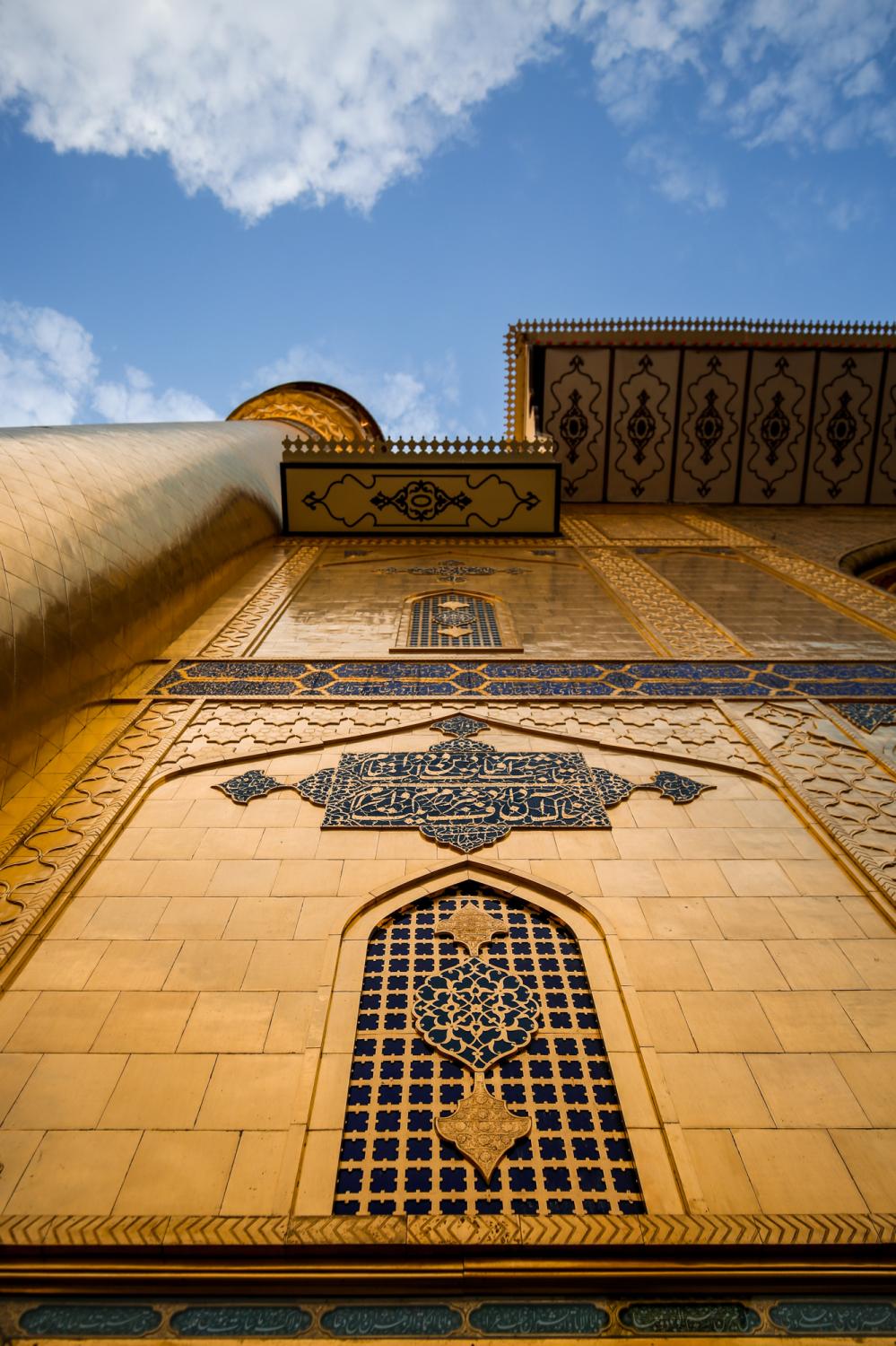 الحرم الطاهر