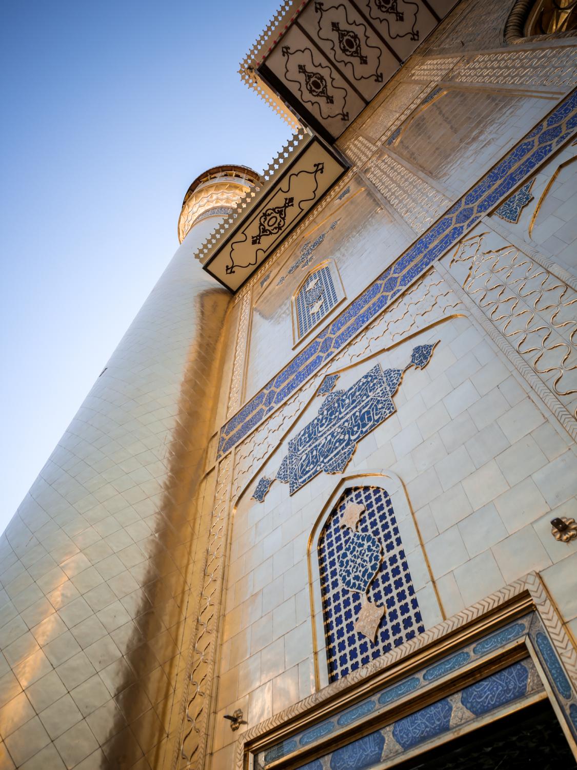 الحرم الطاهر