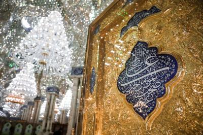 الحرم الطاهر