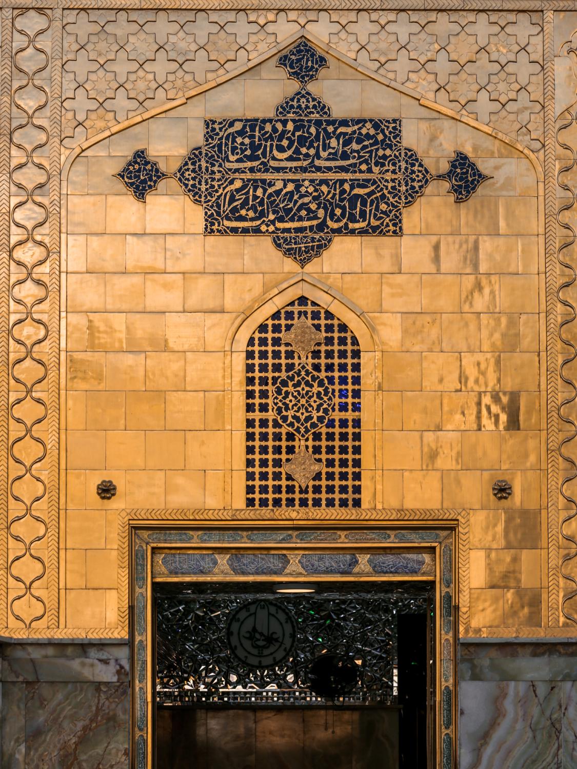 الحرم الطاهر