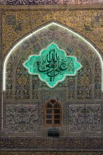 معالم عمرانية