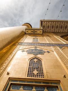 الحرم المطهر
