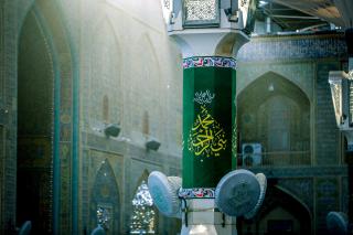 الحرم المطهر