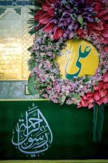الحرم المطهر