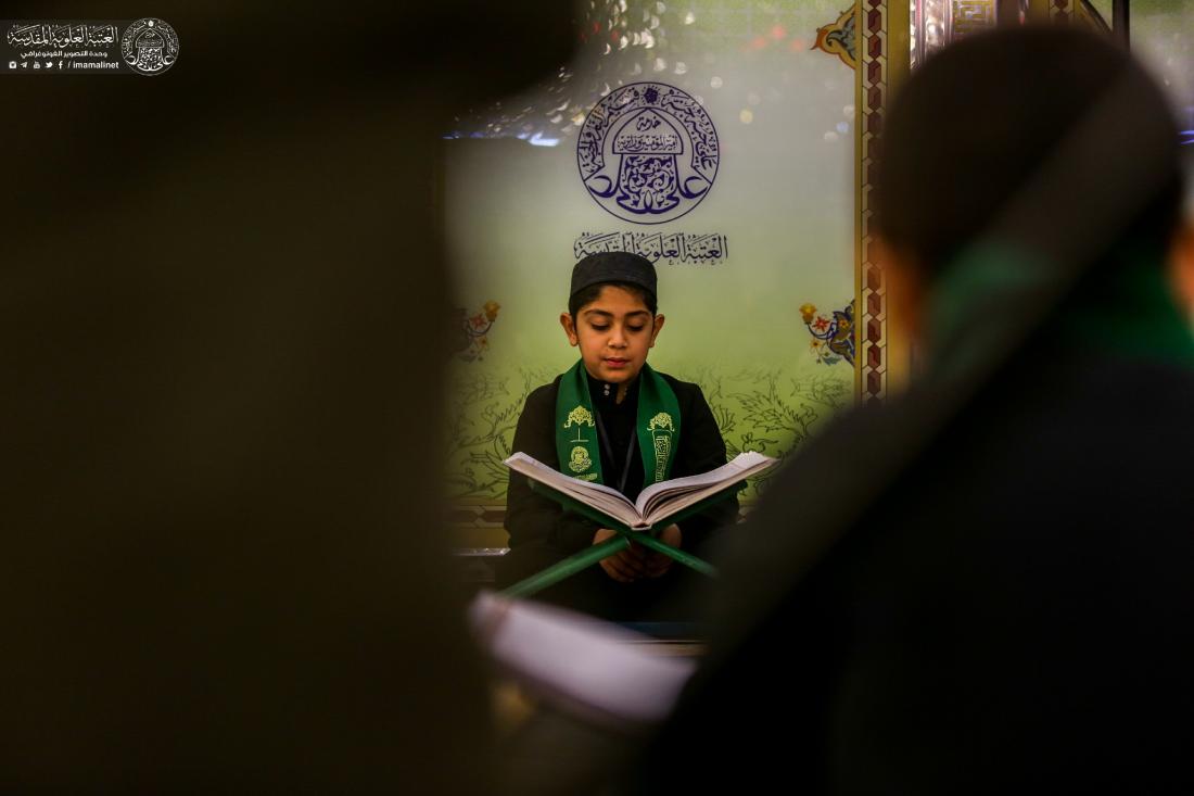 الختمة القرآنية للبراعم في العتبة العلوية المقدسة تزامناً مع ذكرى استشهاد أمير المؤمنين علي (عليه السلام) | 