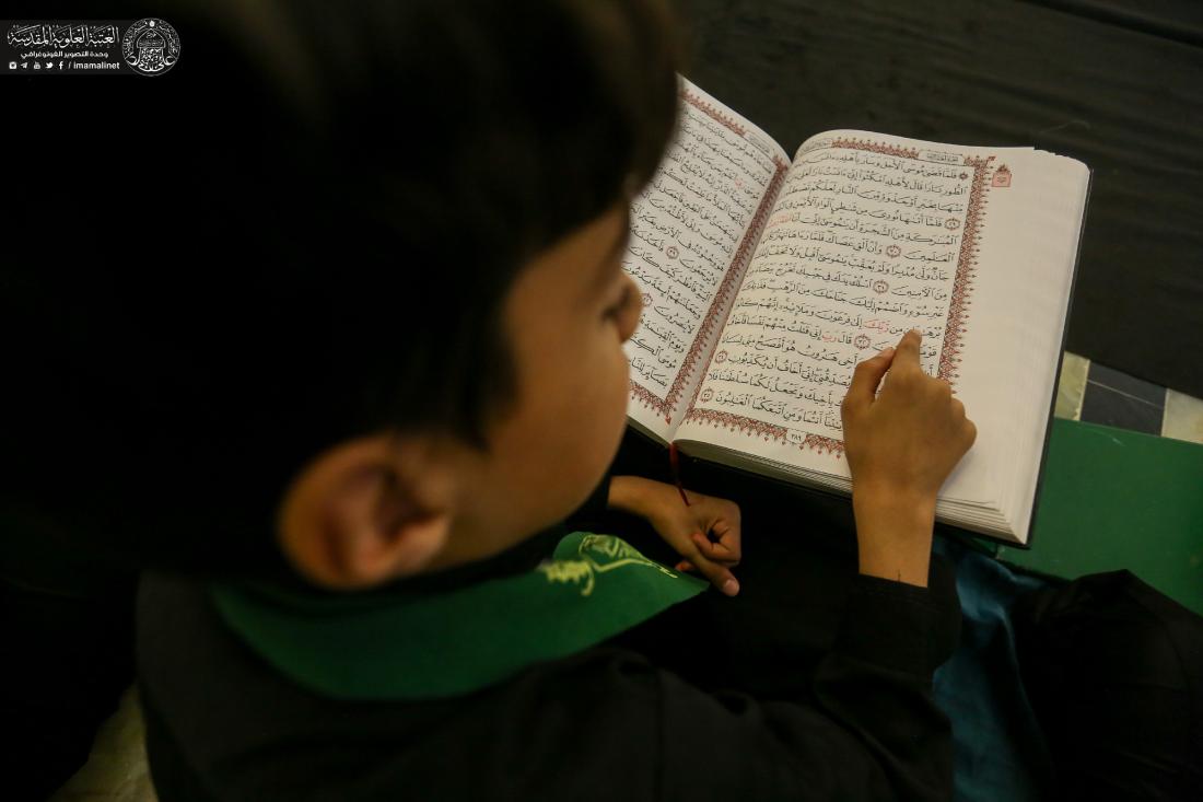 الختمة القرآنية للبراعم في العتبة العلوية المقدسة تزامناً مع ذكرى استشهاد أمير المؤمنين علي (عليه السلام) | 