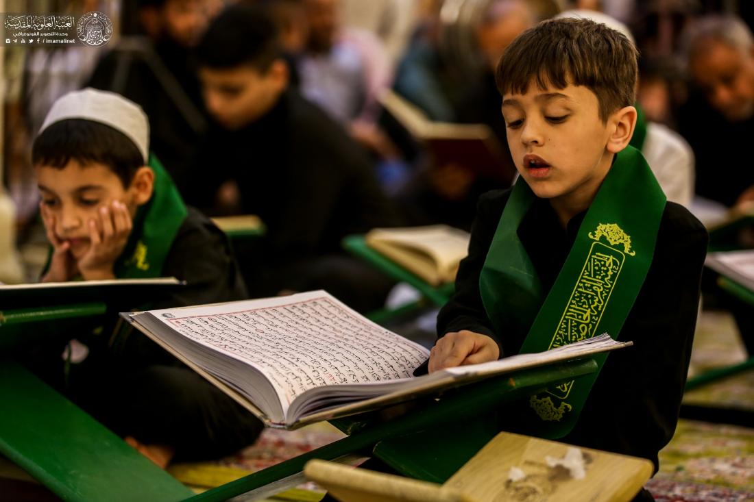 الختمة القرآنية للبراعم في العتبة العلوية المقدسة تزامناً مع ذكرى استشهاد أمير المؤمنين علي (عليه السلام) | 