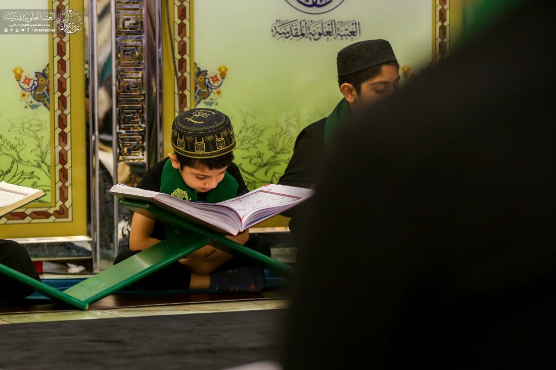 الختمة القرآنية للبراعم في العتبة العلوية المقدسة تزامناً مع ذكرى استشهاد أمير المؤمنين علي (عليه السلام) | 