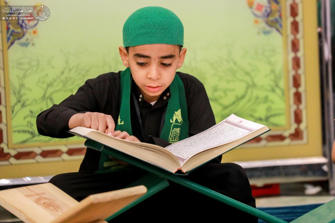 الختمة القرآنية للبراعم في العتبة العلوية المقدسة تزامناً مع ذكرى استشهاد أمير المؤمنين علي (عليه السلام) | 