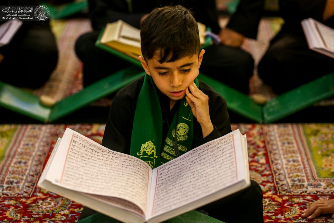 الختمة القرآنية للبراعم في العتبة العلوية المقدسة تزامناً مع ذكرى استشهاد أمير المؤمنين علي (عليه السلام) | 