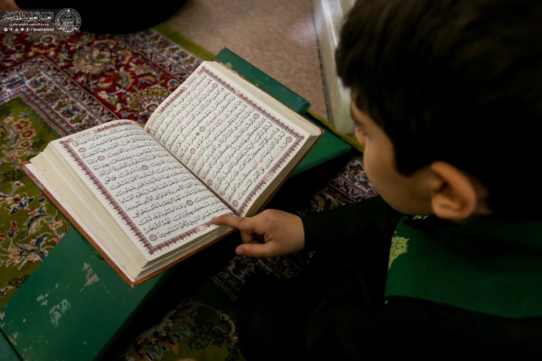 الختمة القرآنية للبراعم في العتبة العلوية المقدسة تزامناً مع ذكرى استشهاد أمير المؤمنين علي (عليه السلام) | 