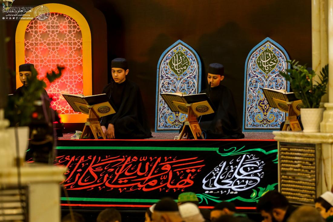 الختمة القرآنية للبراعم في العتبة العلوية المقدسة تزامناً مع ذكرى استشهاد أمير المؤمنين علي (عليه السلام) | 